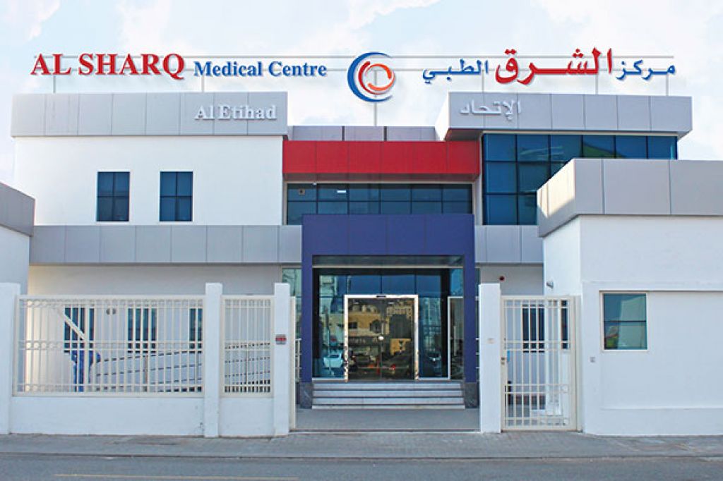 Al Sharq Medical Centre, Medical Centre in Fujairah