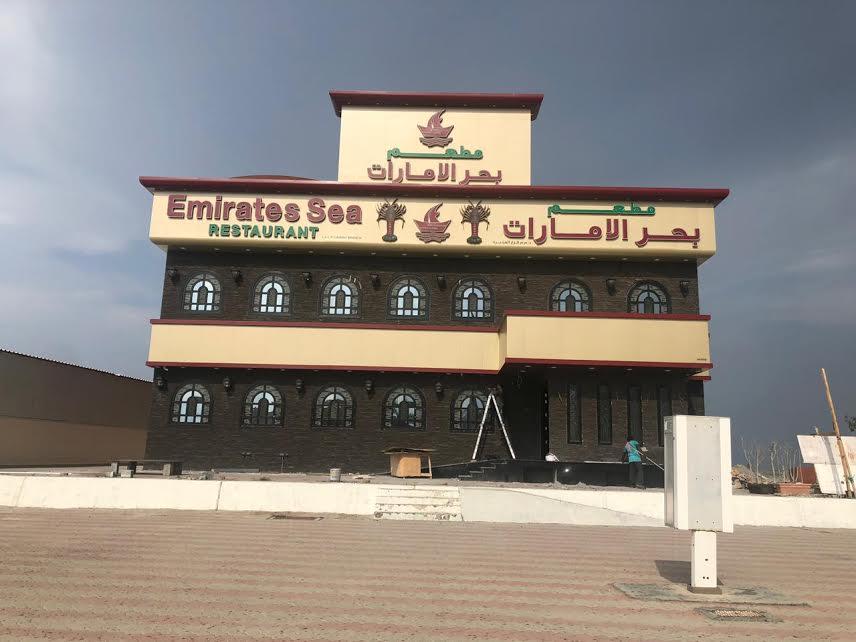 Top Restaurants In Fujairah